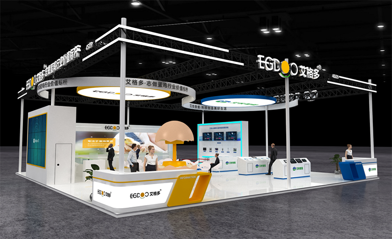 艾格多集團精彩亮相第二十二屆（2025）中國畜牧業(yè)博覽會暨2025中國國際畜牧業(yè)博覽會，共探畜牧行業(yè)新未來