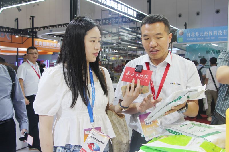 中國(guó)博覽會(huì)2